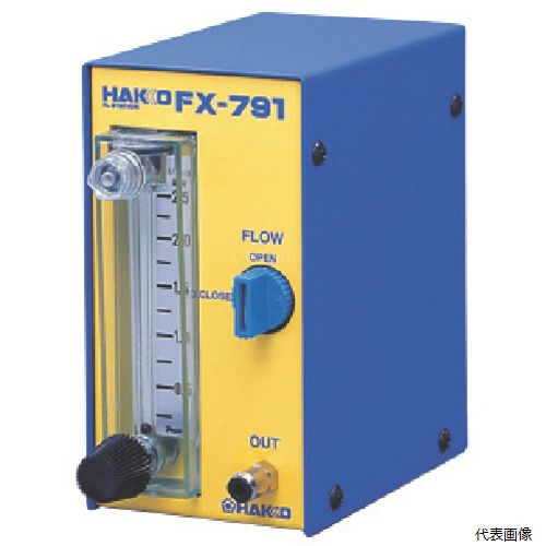 白光 FX791-01 N[[下2]]はんだこて専用流量計 ハッコー FX-791 N2ステーション｜Pro-Tools　店