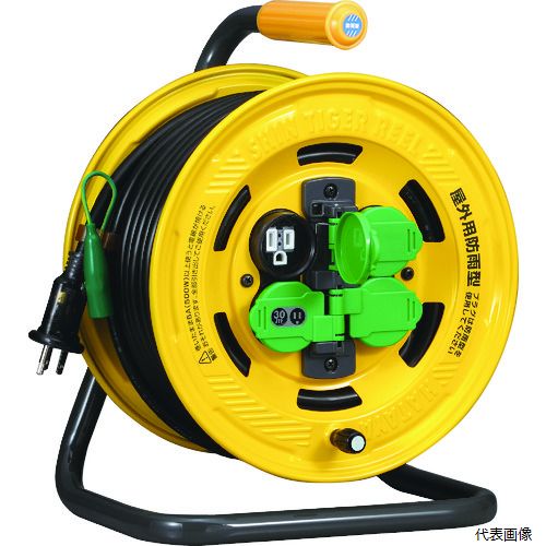 ハタヤリミテッド BA-30K ハタヤ シンタイガーレインボーリール 屋外用防雨型 漏電遮断器付
