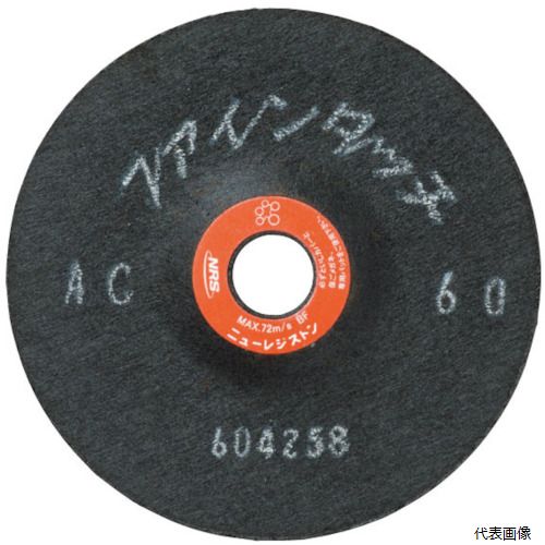 ニューレジストン FT1002-AC240 NRS 研磨用フレキシブル砥石 ファインタッチ 100×2×15 AC240
