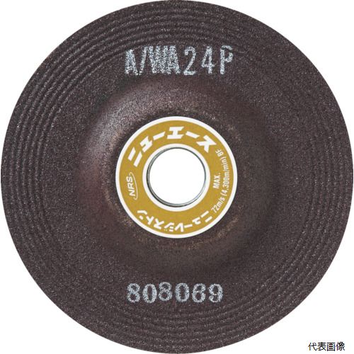 ニューレジストン NA1256-A36N NRS オフセット型研削砥石 ニューエース 125×6×22 A／WA36N