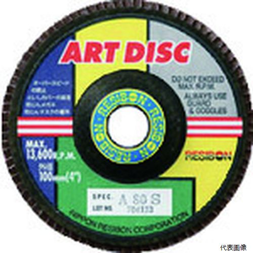 日本レヂボン AD100-A240 レヂボン アートディスクAD 100&times;15 A240｜Pro-Tools　店