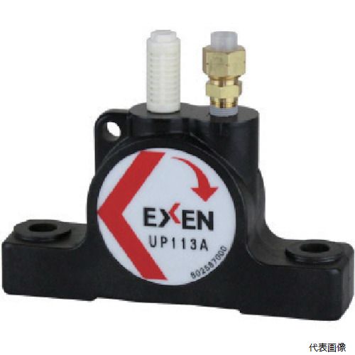 エクセン UP113A EXEN UP113A プラスチックボールバイブレータ|Pro-Tools 店