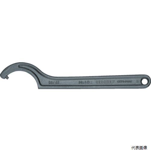 ◆ 切り下げる・原材料工作特集