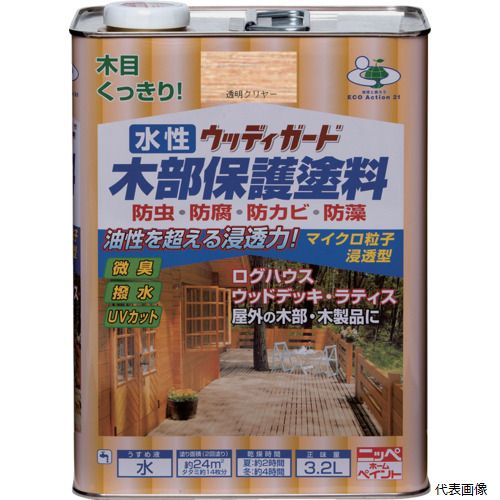 ◆ 切り下げる・原材料営造特集