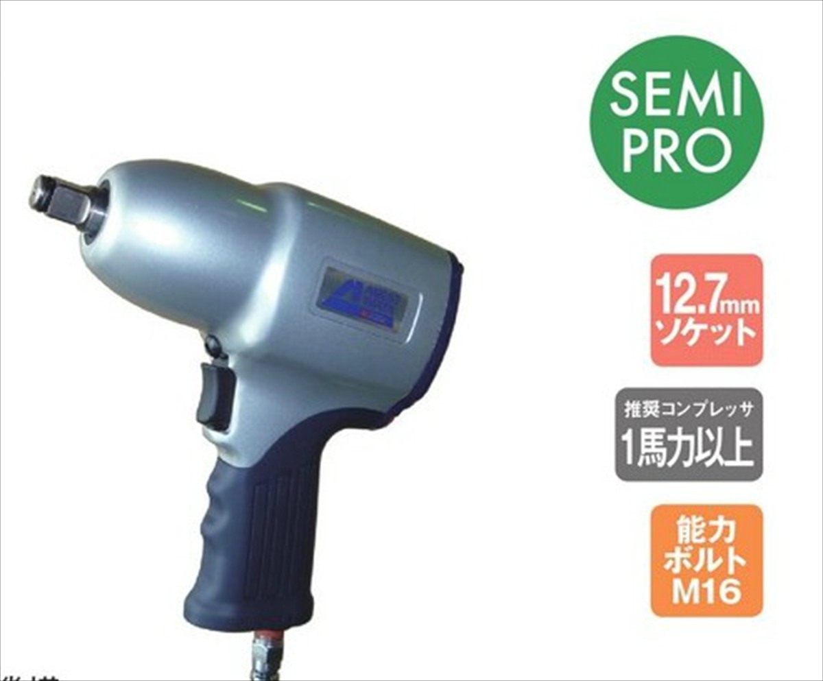 秀逸 DYHショップアネスト岩田 AIRREX インパクトレンチキット 強力型