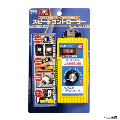 スピードコントローラー 30755 イチネンアクセス 5,576円