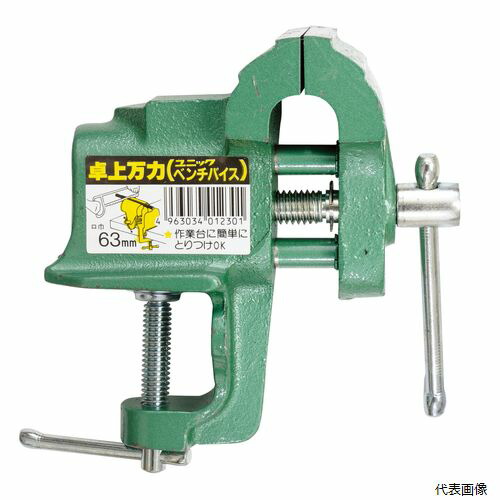 楽天市場】取付万力 口幅50mm 【 まんりき バイス 卓上 テーブル