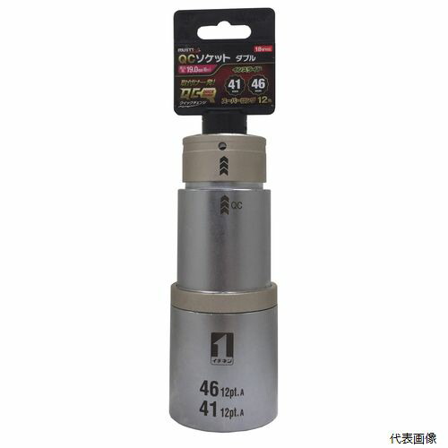 IM-6W4146ISL-12K QCソケット ダブル 41/46mm 12角 19879 イチネンアクセス