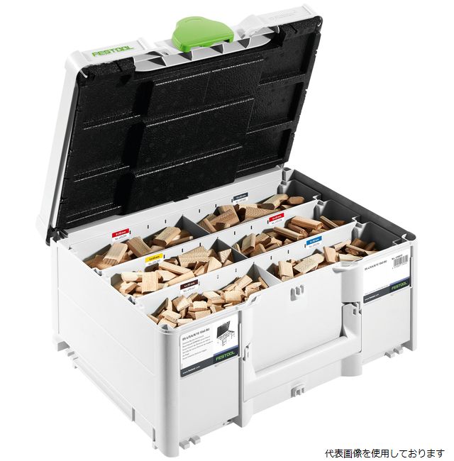 FESTOOL フェスツール ドミノチップセットDS システナー入り DS4/5/6/8/10 576794 (旧498899)|Pro-Tools 店