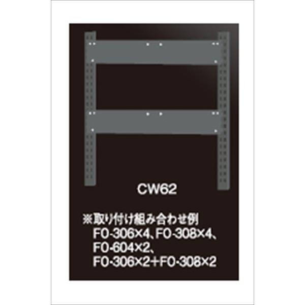 (代引き不可) (個人宅配送不可) ギガ・セレクション ツールワゴン用パネル CW62B