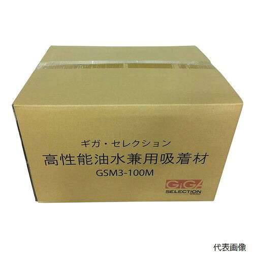 ギガ・セレクション 油水兼用吸着材 GSM3-100M|Pro-Tools 店
