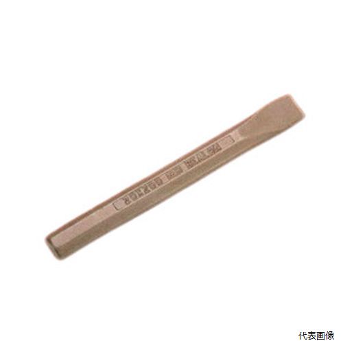 防爆 平タガネ 20X200 (標準品) NSSJ21200 ベアロン