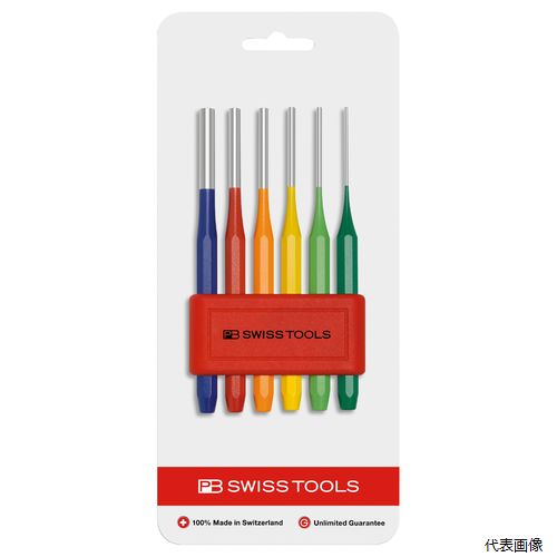 755.BLRBCN 平行レインボーピンポンチセット ホルダー付 PB SWISS TOOLS