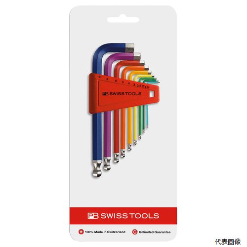 212.H-10RBCN ボール付レインボーレンチセット PB SWISS TOOLS