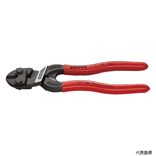 7101-160SB 小型クリッパー KNIPEX クニペックス