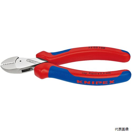 7305-160SB X-CUT コンパクトニッパー (SB) KNIPEX クニペックス