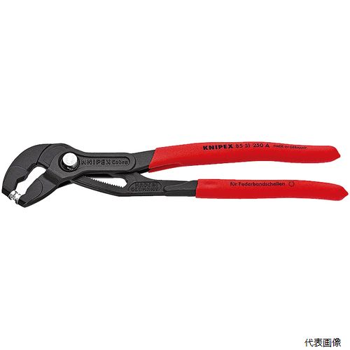 8551-250ASB スプリングホースクリッププライヤー(台紙付 KNIPEX クニペックス