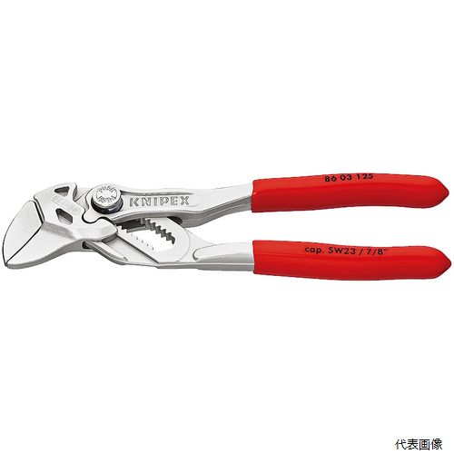 8603-125SB プライヤーレンチ (SB) KNIPEX クニペックス