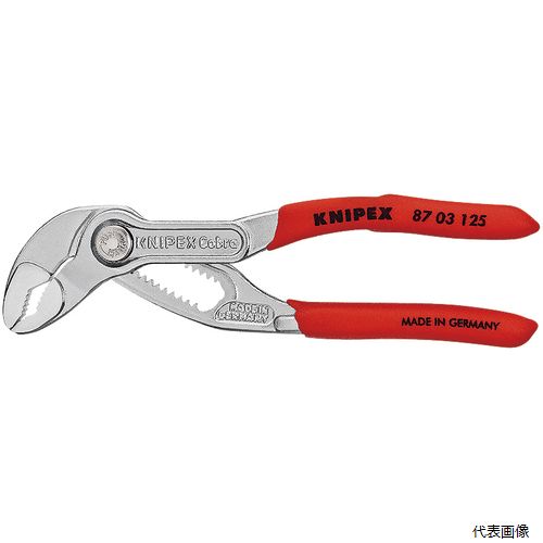 8703-125 コブラ ウォーターポンププライヤー KNIPEX クニペックス