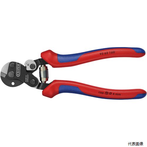 9562-160SB ワイヤーロープカッター KNIPEX クニペックス