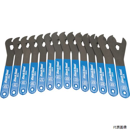 パークツール SCW-SET.3 ParkTool ショップコーンレンチセット