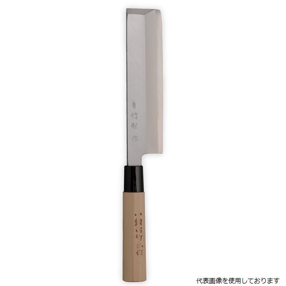 小鍛治竹弘作 家庭用 和包丁 改良研 薄刃庖丁 180mm M801 (mk-m801-180)｜Pro-Tools　店