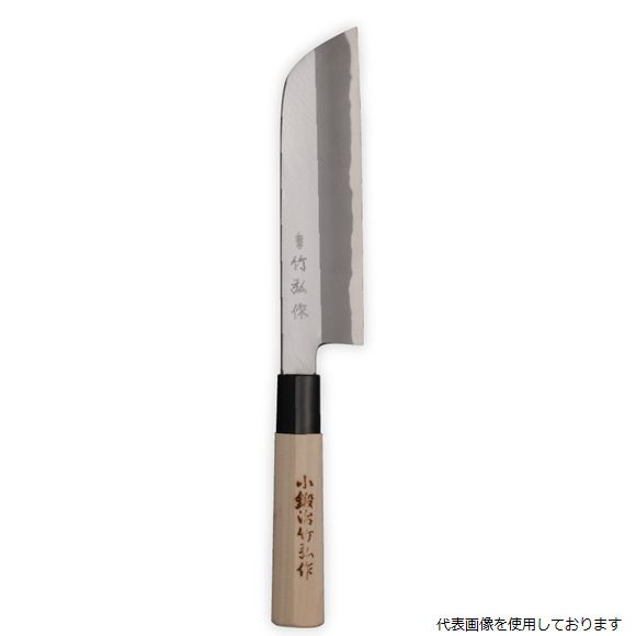 小鍛治竹弘作 家庭用 和包丁 改良研 鎌薄刃庖丁 195mm M901 (mk-m901-195) 7,937円
