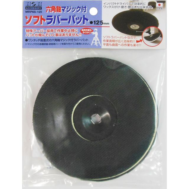 楽天市場】日東 エアソニック(79538) L-35C 日東工器 : Pro-Tools 楽天