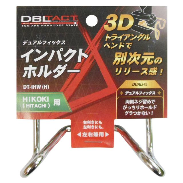 楽天市場】DBLTACT 3段腰袋大 ブラック(DT-03-BK)(581888) : Pro-Tools 楽天市場店