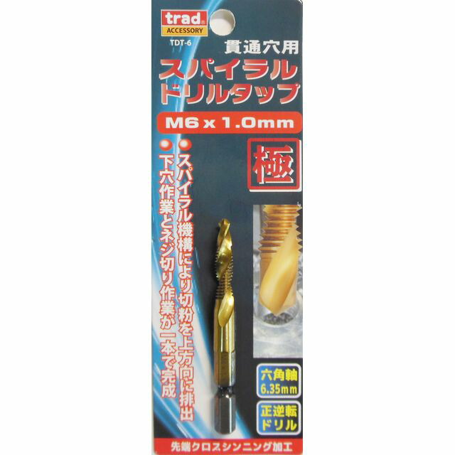 楽天市場】YAMAWA(ヤマハ) ヤマワ スパイラルタップ(SP5)(110175) : Pro-Tools 楽天市場店