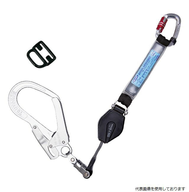 藤井電工 ハーネス用ランヤード コルトリトラ (ロック式・常時巻取型) (THL-CR93SV-21KS-BK-R23) sk542436