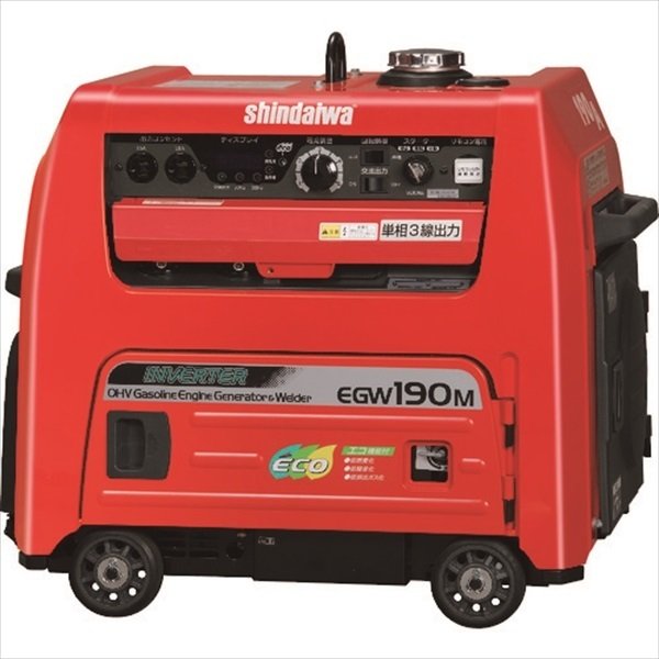 (代引き不可) 新ダイワ ガソリンエンジン発電機兼用溶接機(EGW190M-IST)