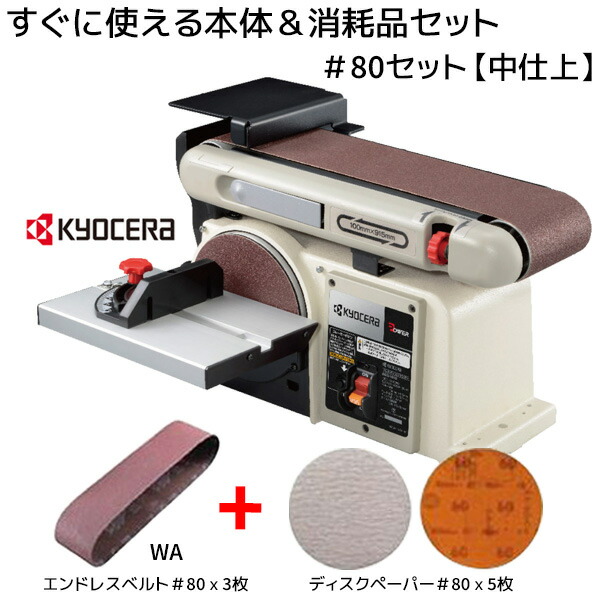 ◆ 切り落とす・原材料造営特集