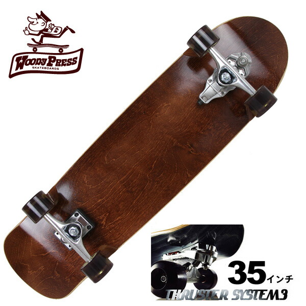 楽天市場】WOODY PRESS ウッディプレス サーフスケート スラスター3 