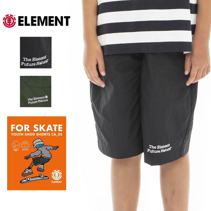 楽天市場】【在庫処分3000円】ELEMENT エレメント キッズ ユース