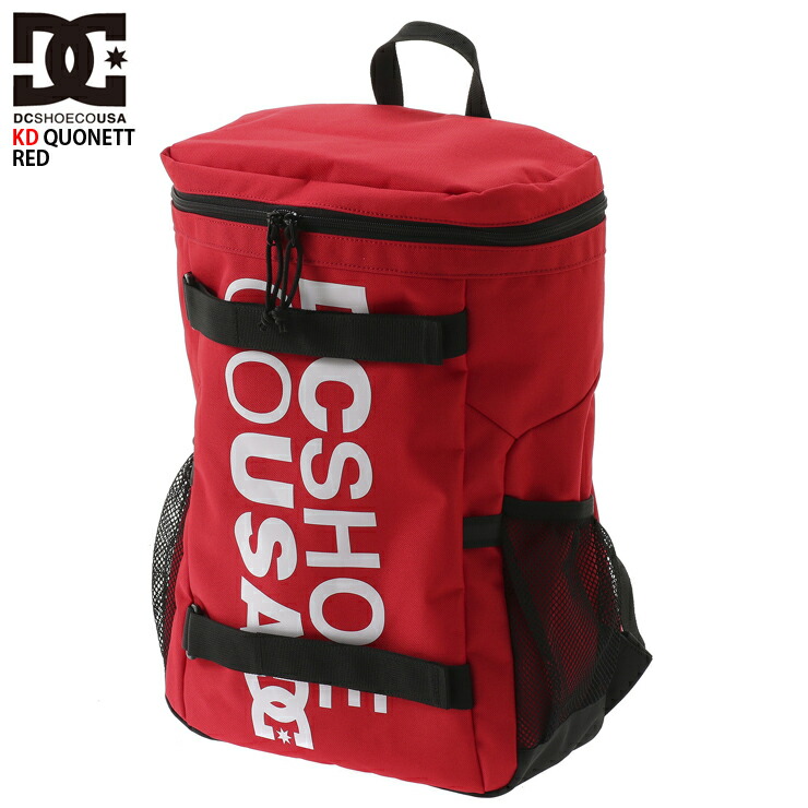 kd backpack red