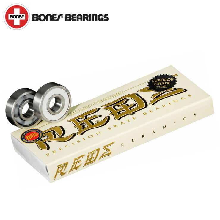 楽天市場】BONES ボーンズ ベアリング スーパースイス BEARING