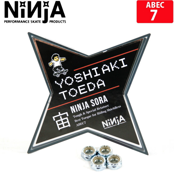 新品未使用 NINJA SORA CERAMIX ニンジャ スケボー ベアリング 楽天市場】NINJA BEARING ニンジャ ベアリング SORA 宙 ABEC7