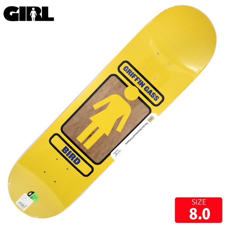 スケボー デッキ ガール Girl 93til 14 Griffin Gas Deck 8 0 スケートボード Sk8 Skateboard ガール オフィシャルデッキ Lineのグループから外される嫌がらせも Diasaonline Com