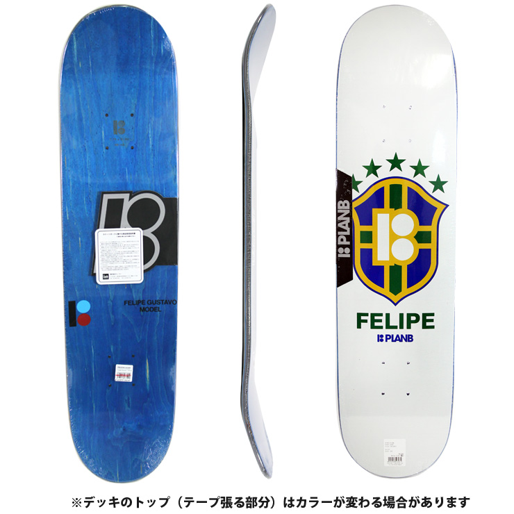 スケボー デッキ プランビー Plan B Succer Gustavo Deck 7 75 スケートボード Skateboard スケーター Planb Butlerchimneys Com