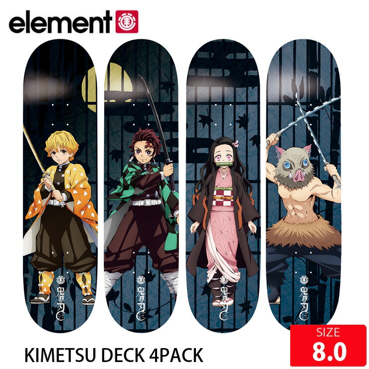 ELEMENT ラスト1！デッキテープ付き　8.0 楽天市場】【ラスト1本】 スケボー スケート デッキ スケート