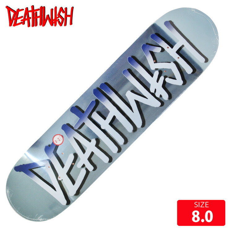 セール⭐️ DEATHWISH DECK 8.0 デスウィッシュ スケートボード 楽天市場】DEATHWISH デスウィッシュ デッキ GANG LOGO DECK 8.0