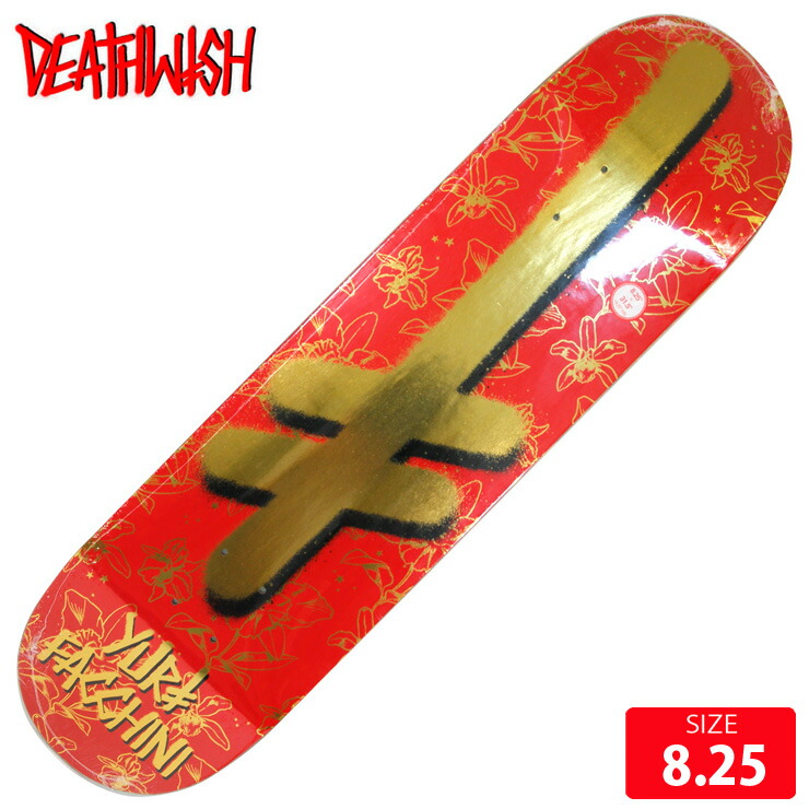 激レア！　LEFLAH DEATHWISH コラボスケートボード ブラック sk_gfh02_sq.png?v=1739857210&