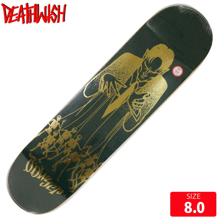 セール⭐️ DEATHWISH DECK 8.0 デスウィッシュ スケボー 楽天市場】DEATHWISH デスウィッシュ デッキ GANG LOGO DECK 8.0