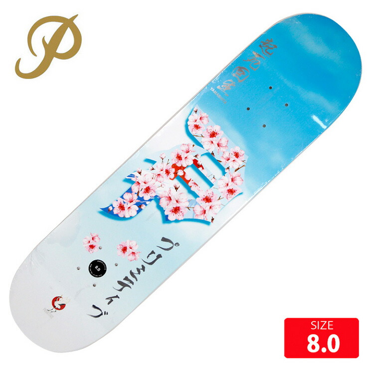 楽天市場】プリミティブ スケボー プロ デッキ PRIMITIVE