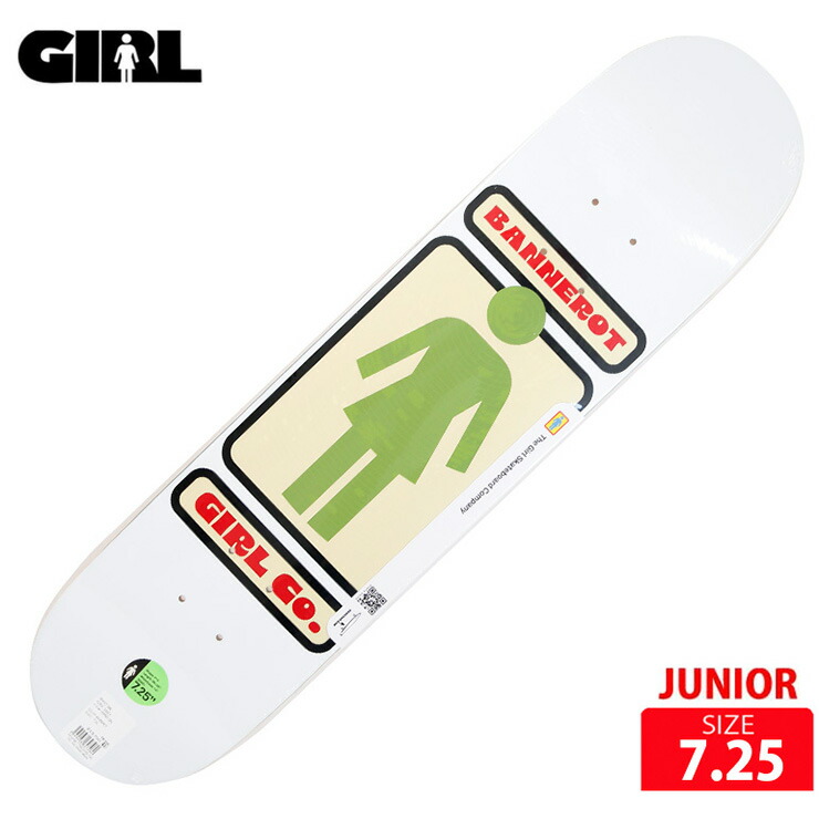 新品 GRIZZLY - キッズ コンプリート 7.37インチ スケートボード cutback2_10005141
