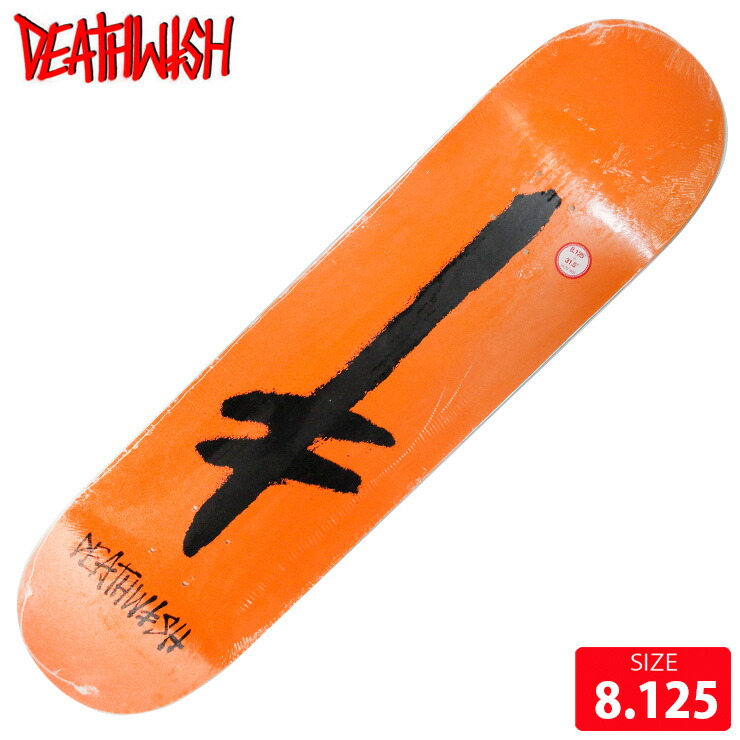 DEATH WISH スケートボード コンプリート 楽天市場】スケボー コンプリート DEATHWISH デスウィッシュ