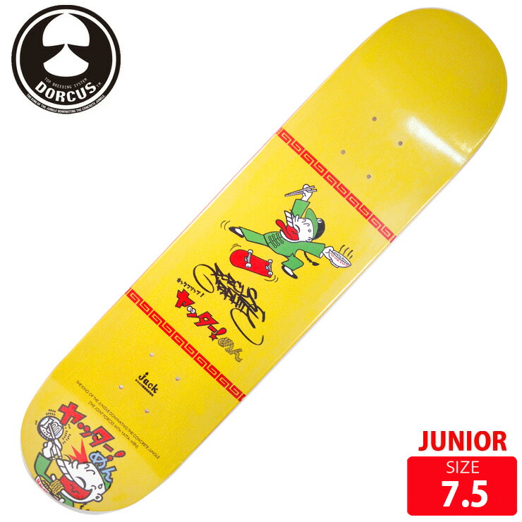 楽天市場】DORCUS DECK ドーカス デッキ TEAM INVITATION FROM SPACE