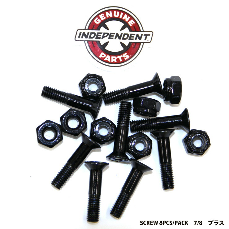 楽天市場】【お買い物マラソン限定○全品ポイント2倍】スケボー スケートボード ビス INDEPENDENT SCREW 8PCS/PACK 1 プラス  BLK/RED スクリュー【クエストン】 : QUESTONS -クエストン-