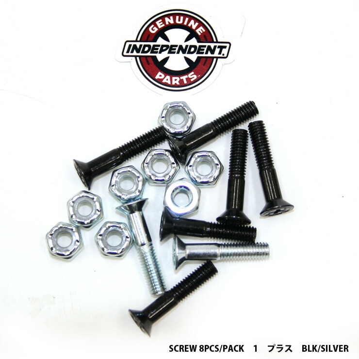 楽天市場】スケボー スケートボード ビス INDEPENDENT SCREW 8PCS/PACK 1 プラス BLACK スクリュー 【クエストン】  : QUESTONS -クエストン-